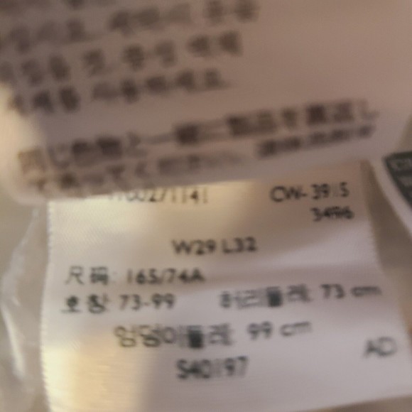 Womens Levis 712 Stonewashed Distressed Denim Blue Jeans Red Tab Slim Fit Sz 29 - Picture 4 of 4